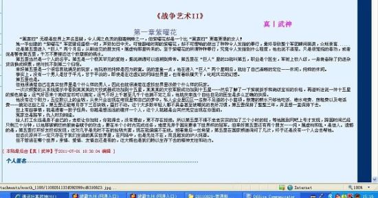 含羞草za研究所的官网