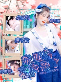 五月丁香六月亭亭
